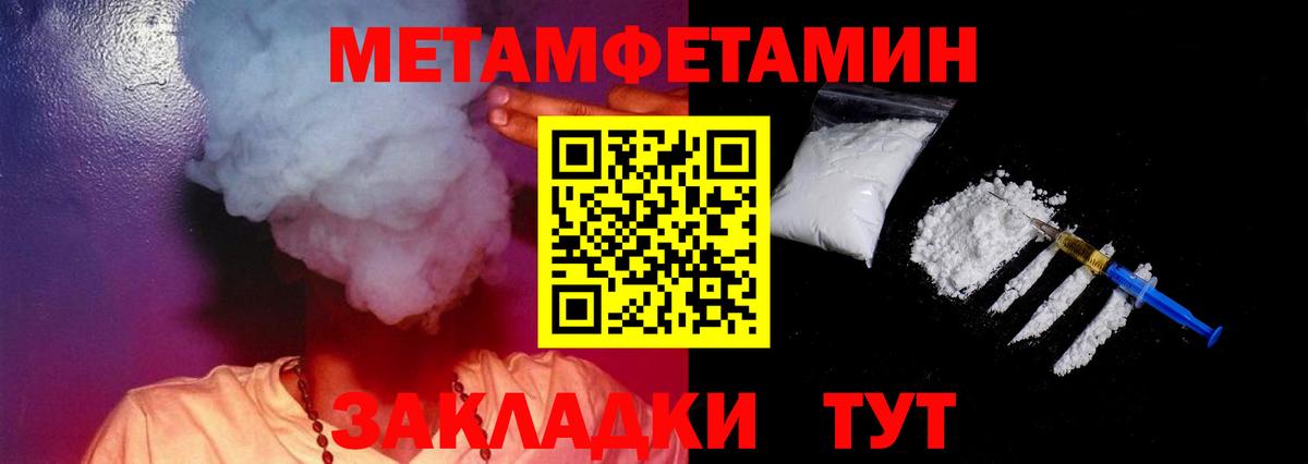 Amphetamine  Вход с VPN  Лениногорск  АМФЕТАМИН 97% 