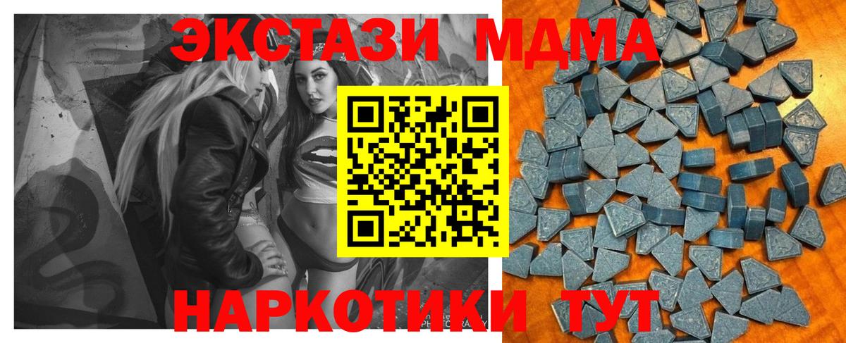 Экстази VHQ  Вход с VPN  Лениногорск 