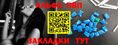 ALPHA PVP Изобильный