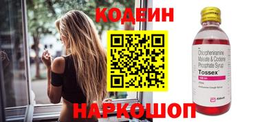 винт Ирбит