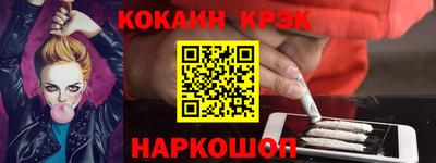 прущая мука Ипатово
