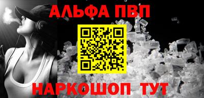 винт Ирбит