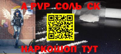 прущая мука Ипатово