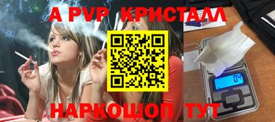 прущая мука Ипатово