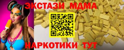 ALPHA PVP Изобильный