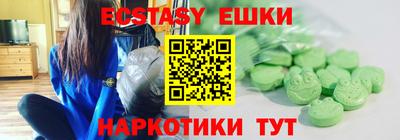 прущая мука Ипатово