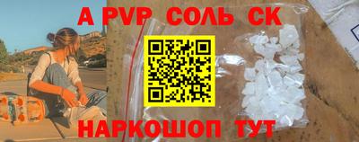 ALPHA PVP Изобильный