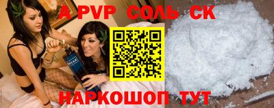 винт Ирбит