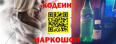 тгк Заводоуковск