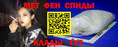 винт Ирбит
