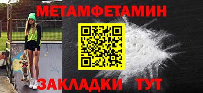 тгк Заводоуковск