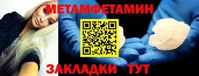винт Ирбит