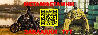 винт Ирбит