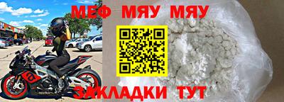 винт Ирбит