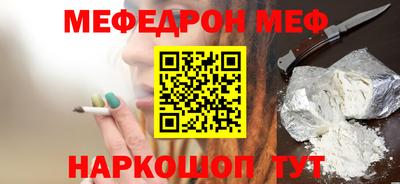 винт Ирбит
