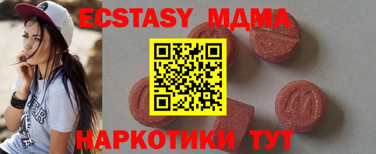 Экстази  Cocaine  Вход с VPN  Канабис  Меф МЯУ МЯУ   Лениногорск  ГАШ  МЕФ 
