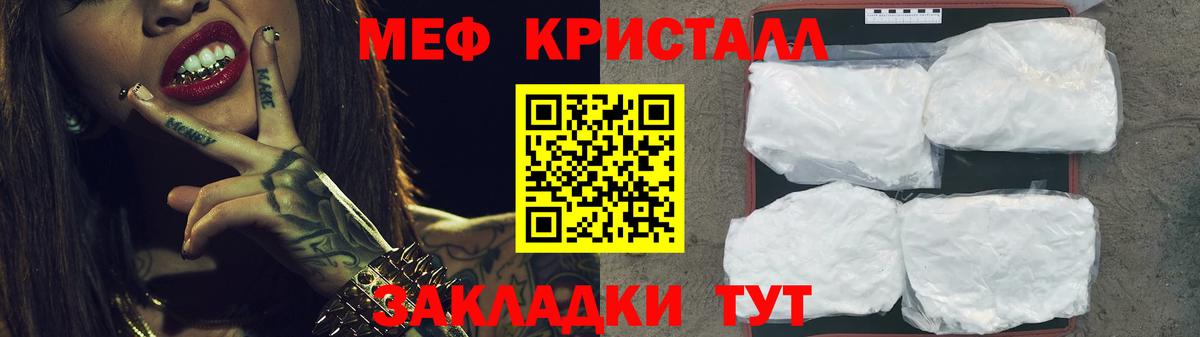 Мефедрон VHQ  МЕФ  МЕФ  Лениногорск  Вход с VPN 