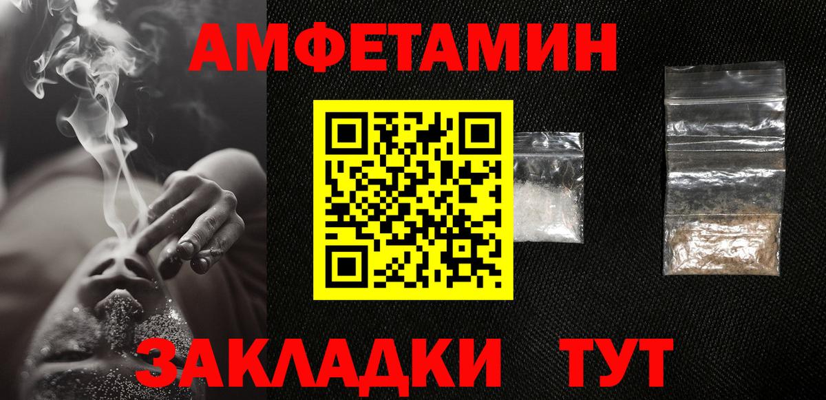 Метамфетамин винт Лениногорск