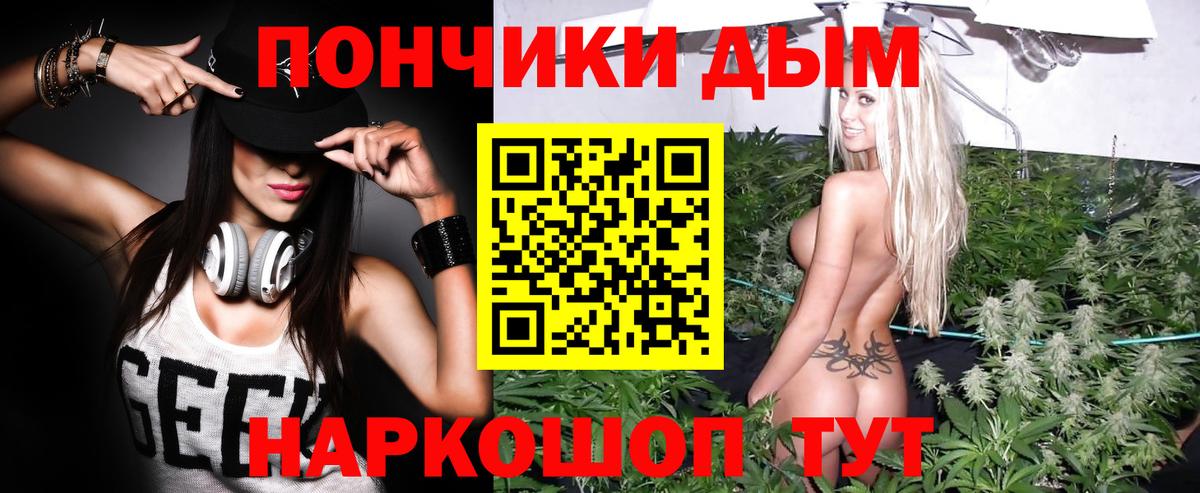 Канабис VHQ  Каннабис сатива  Лениногорск  Вход с VPN  Шишки марихуана Bruce Banner  Канабис LSD WEED 